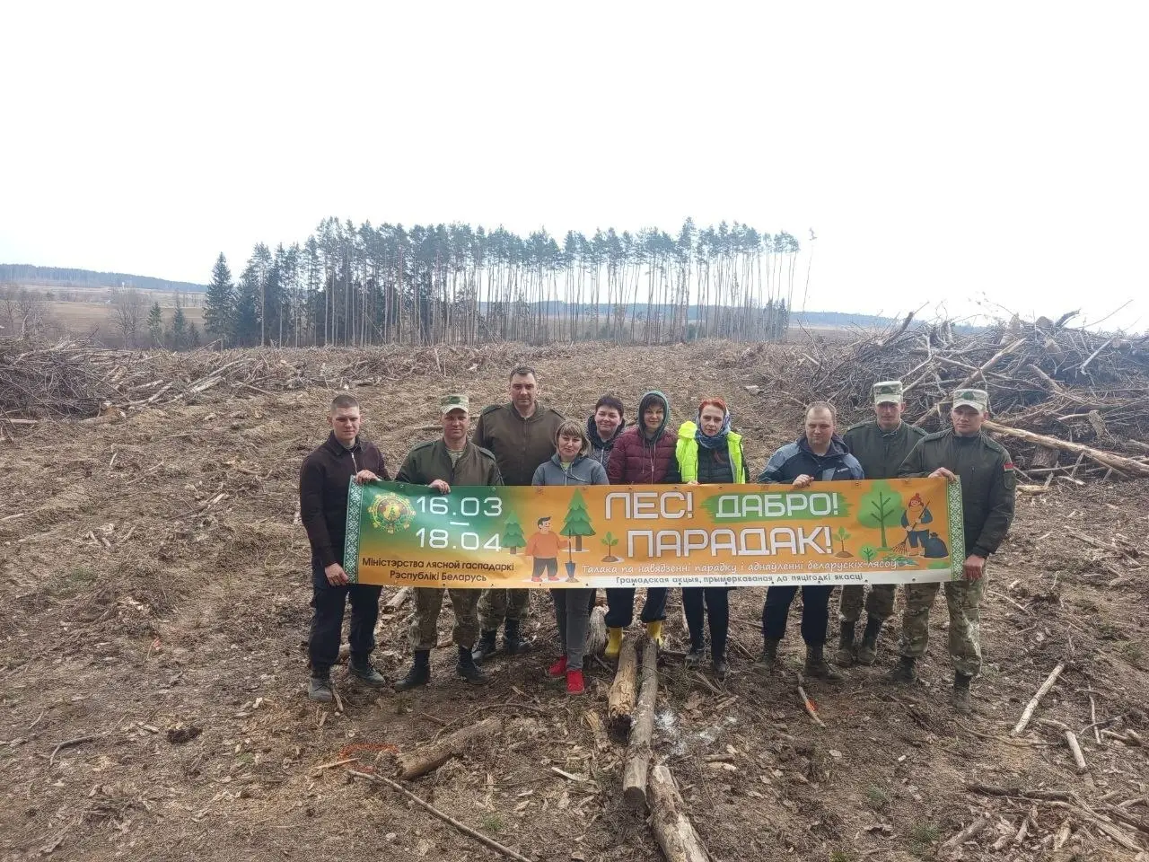 Акция «Лес! Дабро! Парадак!» продолжается в Шкловском районе