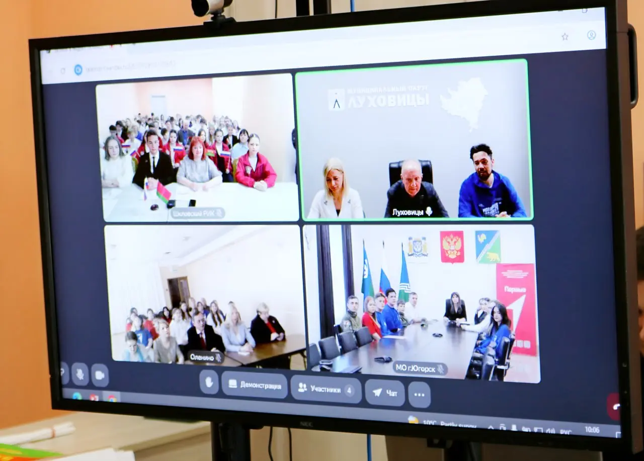 В Шкловском райисполкоме прошел телемост с городами-побратимами