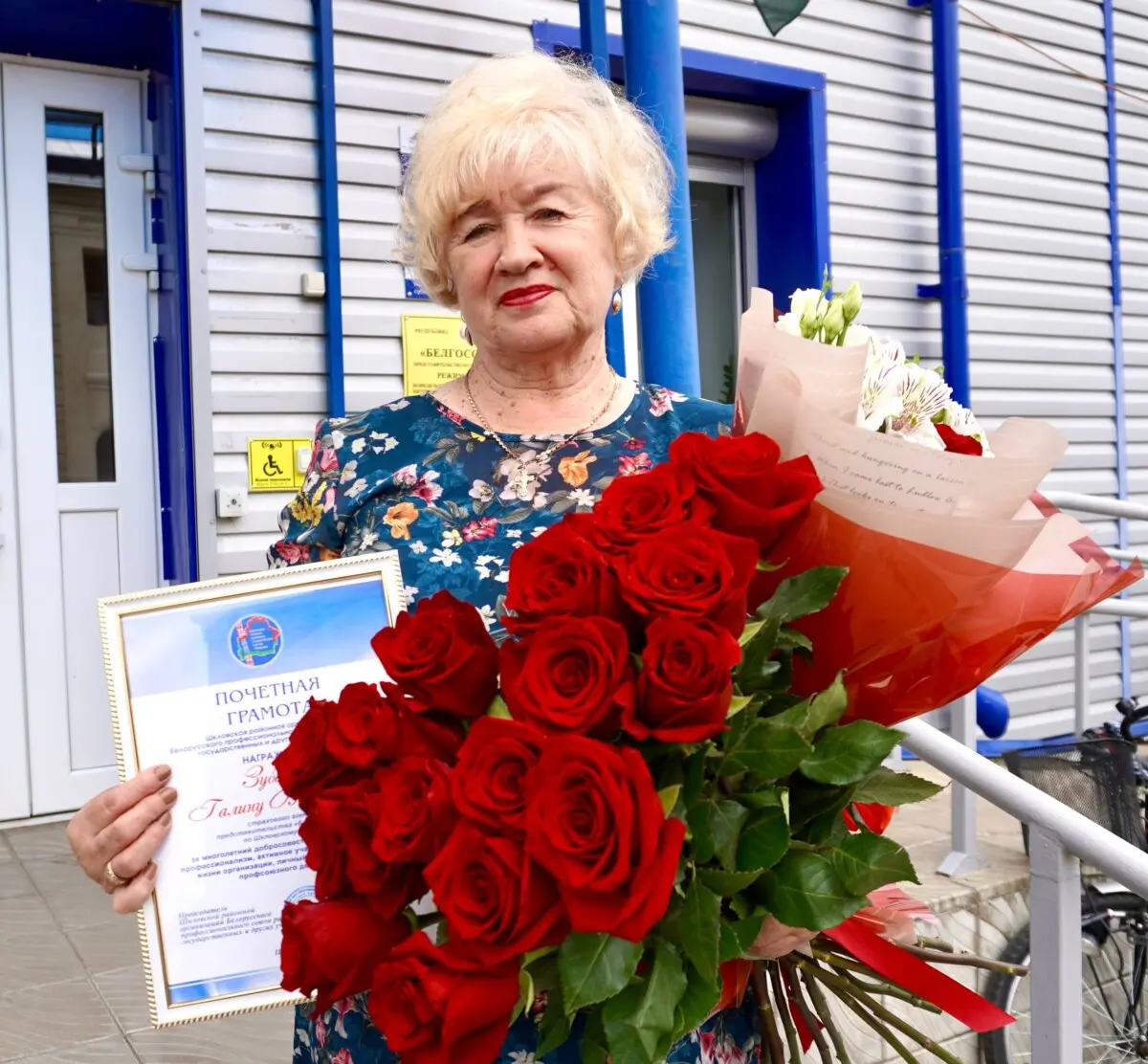 Полвека верности профессии: страхового агента Белгосстраха проводили на заслуженный отдых