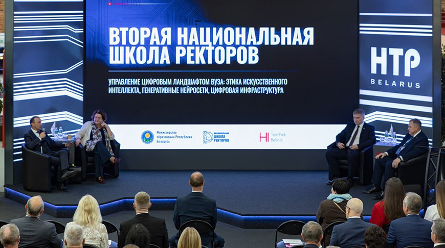 От этики ИИ до кибербезопасности. ПВТ готов выстраивать новые образовательные траектории с вузами