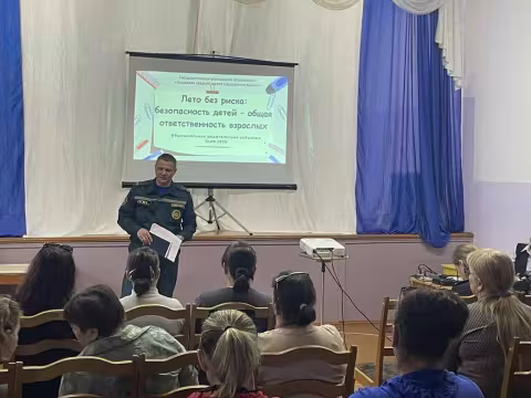 О безопасности на родительских собраниях. Шклов