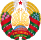 Герб Республики Беларусь